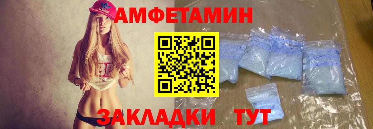 Заринск  АМФ 97%  АМФ  Вход с VPN 