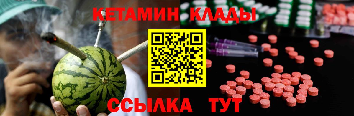 Кетамин VHQ  Кетамин VHQ  ссылка на мегу онион  Вход с VPN  Заринск 