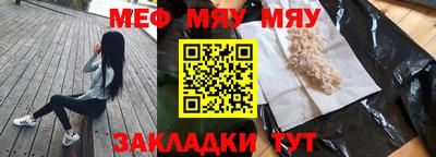 метамфетамин Комсомольск-на-Амуре