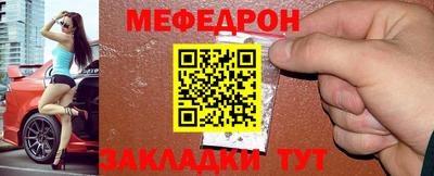 мефедрон Коммунар