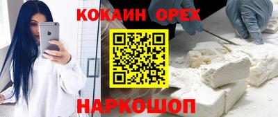 мефедрон Коммунар