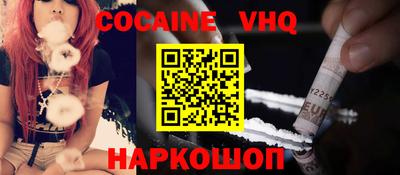 метамфетамин Комсомольск-на-Амуре
