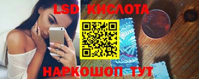 метамфетамин Комсомольск-на-Амуре