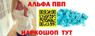 мефедрон Коммунар