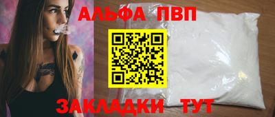 прущий лед Конаково