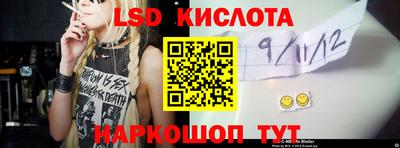 мефедрон Коммунар