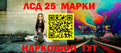 прущий лед Конаково