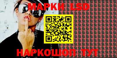 метамфетамин Комсомольск-на-Амуре