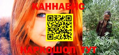 метамфетамин Комсомольск-на-Амуре