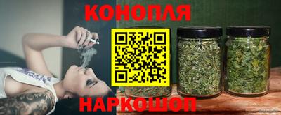 метамфетамин Комсомольск-на-Амуре