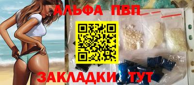 прущий лед Конаково