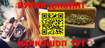 метамфетамин Комсомольск-на-Амуре