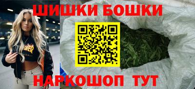 метамфетамин Комсомольск-на-Амуре