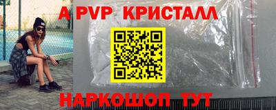 метамфетамин Комсомольск-на-Амуре