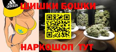 метамфетамин Комсомольск-на-Амуре