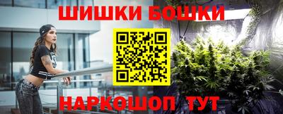 метамфетамин Комсомольск-на-Амуре