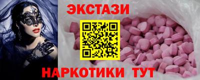 прущий лед Конаково