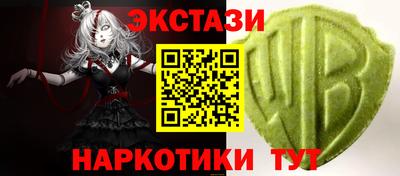 метамфетамин Комсомольск-на-Амуре