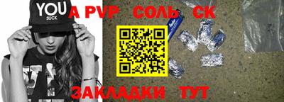 прущий лед Конаково