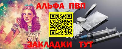 мефедрон Коммунар