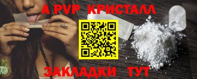 прущий лед Конаково