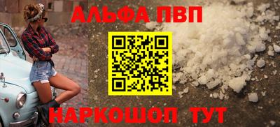 мефедрон Коммунар