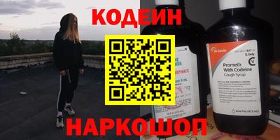 метамфетамин Комсомольск-на-Амуре