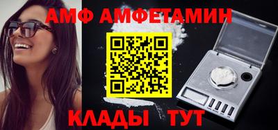 прущий лед Конаково