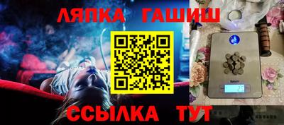прущий лед Конаково