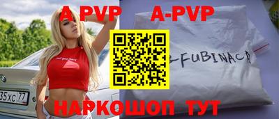 метамфетамин Комсомольск-на-Амуре