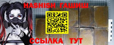 прущий лед Конаково