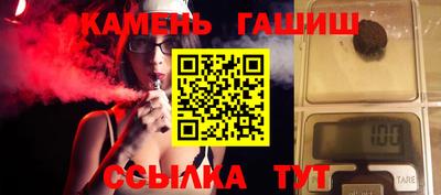 мефедрон Коммунар