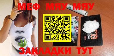 мефедрон Коммунар