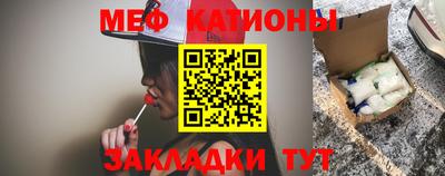 метамфетамин Комсомольск-на-Амуре