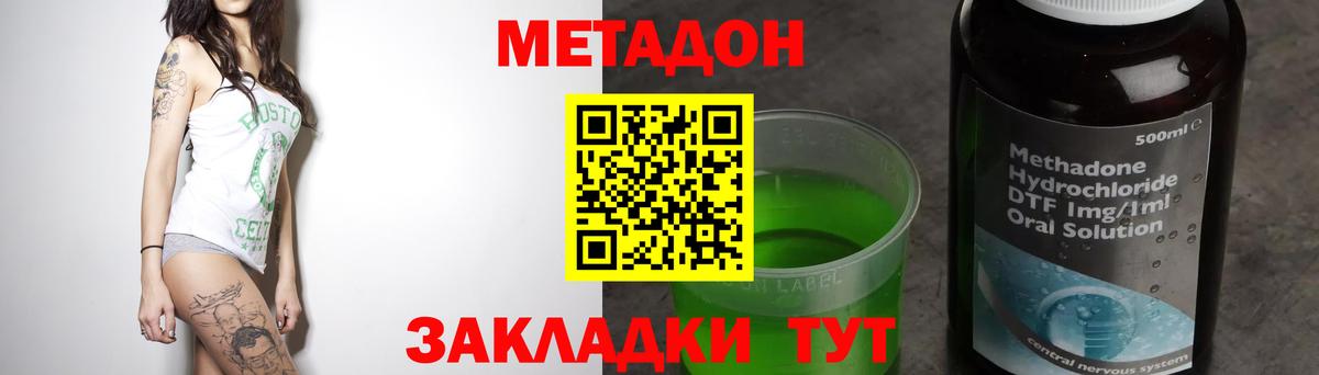 КОКАИН Заринск
