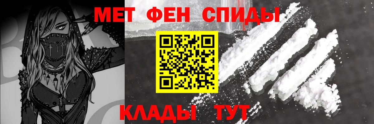 Заринск  Метамфетамин кристалл  Вход с VPN 