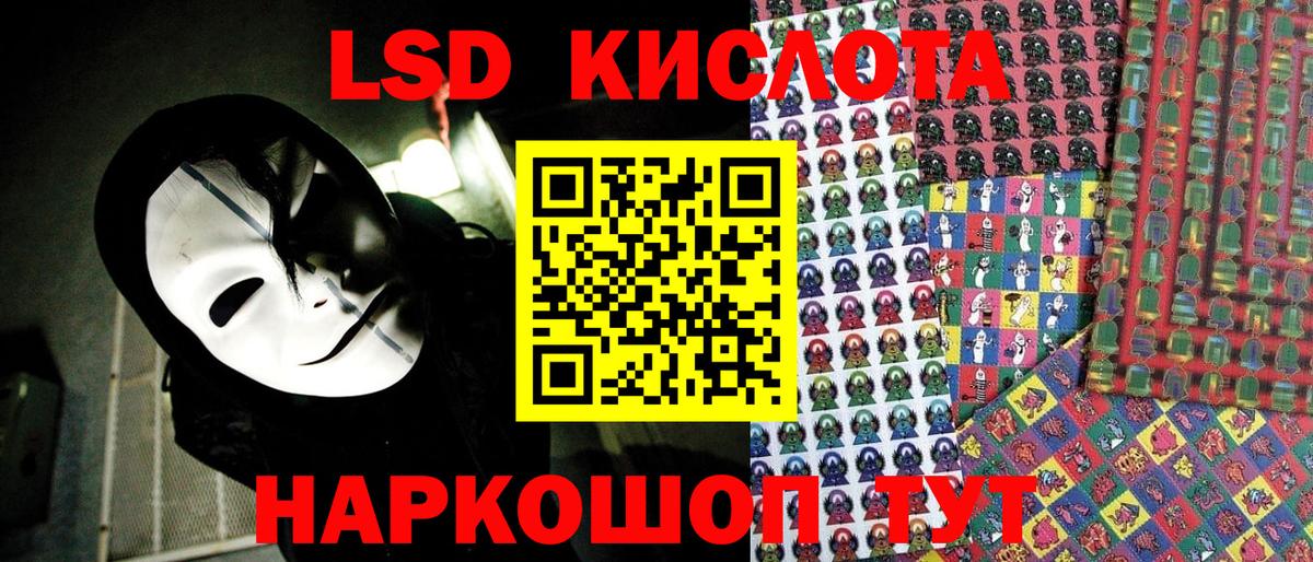 Наркотические марки 1,8мг  Вход с VPN  Заринск  Наркотические марки 1,8мг 