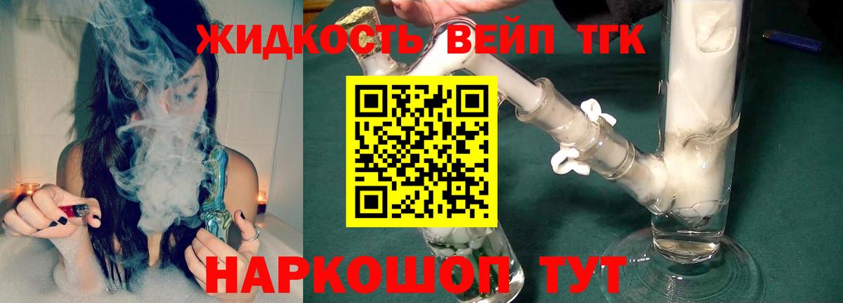 Заринск  Бошки Шишки  ГАШИШ  Вход с VPN  Меф МЯУ МЯУ  Меф МЯУ МЯУ кристаллы  ЭКСТАЗИ  Codein 
