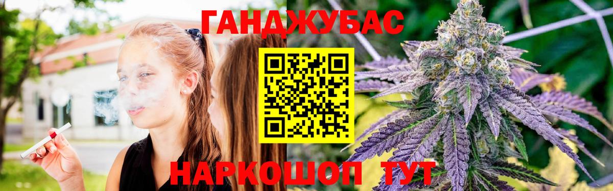 Марихуана семена  МАРИХУАНА планчик  Марихуана ГИДРОПОН  Конопля SATIVA & INDICA  Заринск  Вход с VPN 